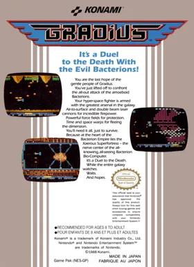 Gradius (Europe) box cover back